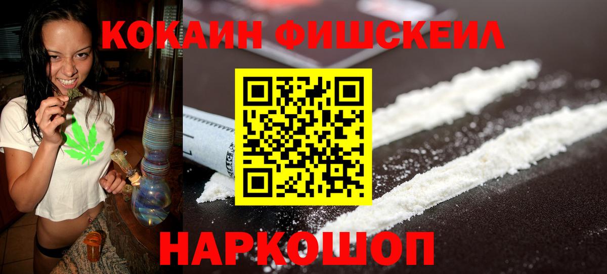 Cocaine Эквадор Канск