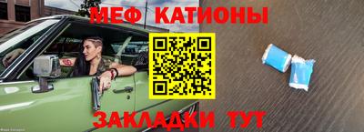 mdpv Будённовск