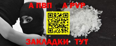 mdpv Будённовск