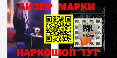 mdpv Будённовск