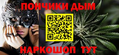 мефедрон Нарткала