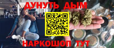 дистиллят марихуана Бузулук