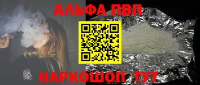 mdpv Будённовск