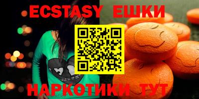 метадон Бугуруслан