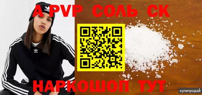 метадон Бугуруслан