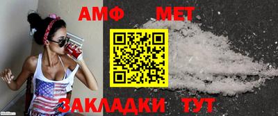 метадон Бугуруслан