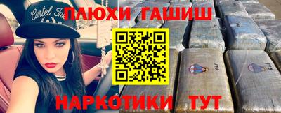 дистиллят марихуана Бузулук