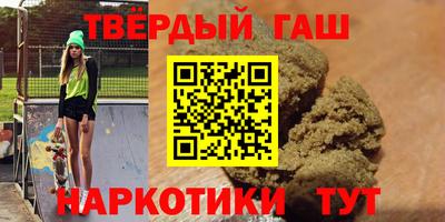 дистиллят марихуана Бузулук