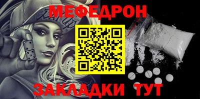 метадон Бугуруслан