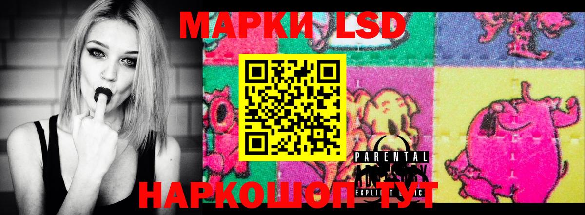 Лсд 25 экстази ecstasy Канск