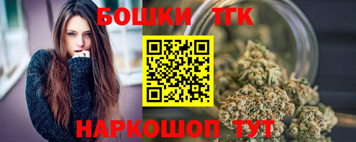 ГАШИШ  Канск  Альфа ПВП СК кристаллы  МЕТ  Конопля  Мефедрон кристаллы  Вход с VPN  Cocaine 